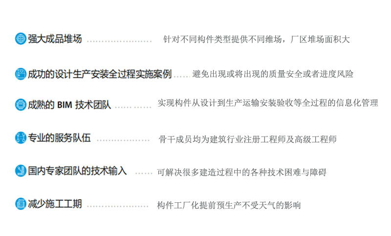 特色優勢.jpg